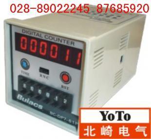供應計數器DIGITAL COUNTER產品BC-DP7-61P 工業自動化中的精準計數解決方案