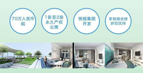 助力開學季 悅榕房產為教育賦能,業主專屬 普吉島英國國際學校教育咨詢,